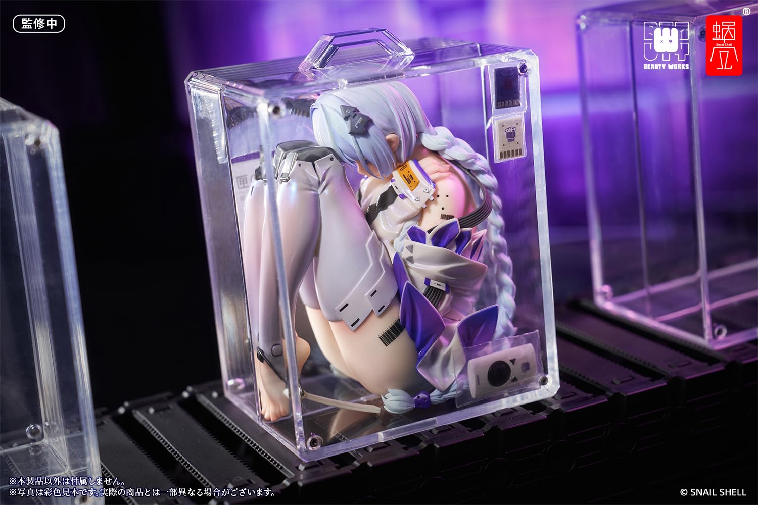 Amazon | 蝸之殻 箱入り少女 全高約105mm PVC/ABS/マグネット製1/7